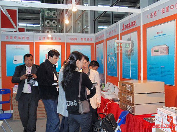2009年中国国际社会公共安全产品博览会现场
