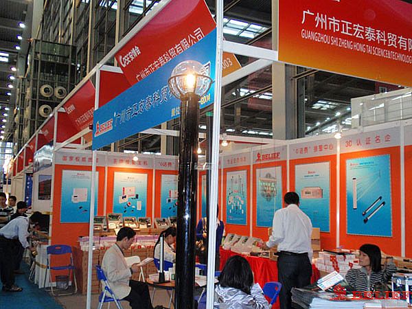 2009年中国国际社会公共安全产品博览会现场
