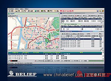 警讯中心软件：BELIEF中央接收机 “警讯中心”控制软件（BELIEF-685V-/A/B/JW/KW/LW）